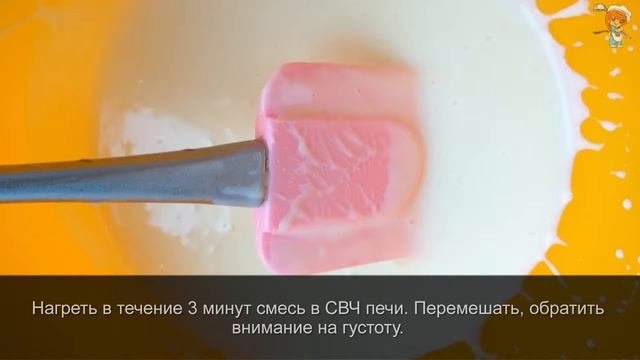 Диетическая пп сгущёнка без сахара, без глютена!