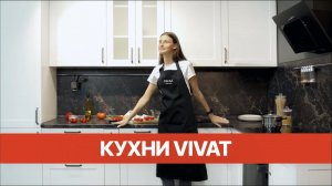 Обзор всех коллекций кухонь Фабрики мебели Виват l Виват мебель l Модульные кухни