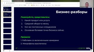 Как построить систему и отдел продаж в интернет-агентстве? Бизнес-разбор digital-агентства