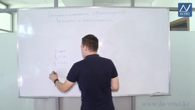 11 класс, 18 урок, Относительность промежутков времени и расстояний смотреть онлайн
