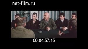 Качество. СССР, 1975г