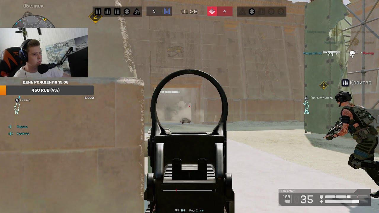 ХАЙ БРАТЬЯ РМ warface смотреть онлайн