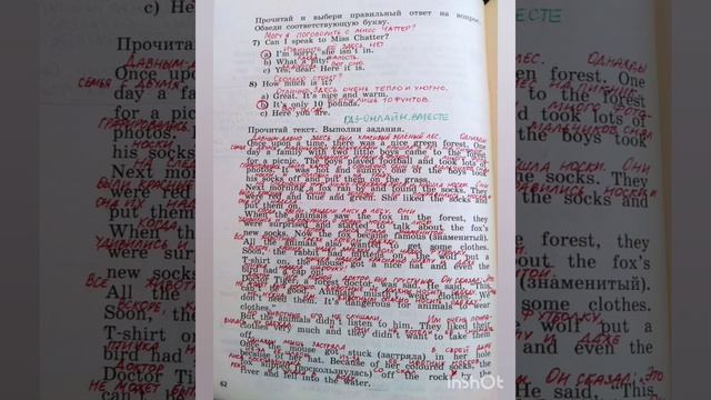 4 класс. ГДЗ. Английский язык. Рабочая тетрадь. Биболетова. Unit 6. Страницы 55-65 смотреть онлайн