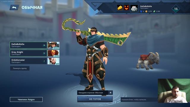 Угарный Мультиплеер [ Battlerite ] Разговорчики С Бородой.))) смотреть онлайн