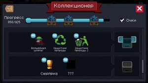 Гайд по игре soul knight: как открыть "секретные достижения"?