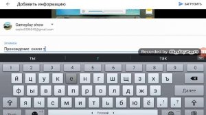 Как выложить видео в Интернет