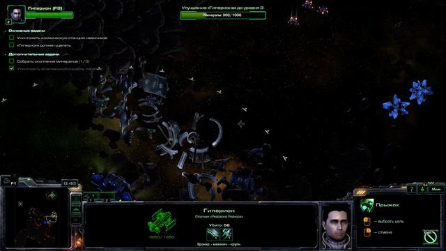 Starcraft 2: Heart of The Swarm Часть 4 смотреть онлайн