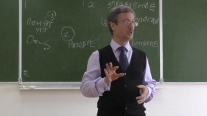 Понятие государственного управления