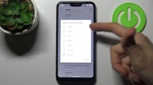 Настройка времени автовыключения экрана Xiaomi Mi A2 Lite