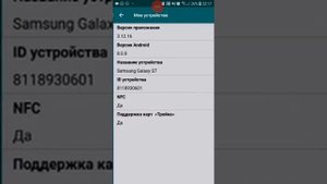 Как пополнить "Тройку" без активации в метро?