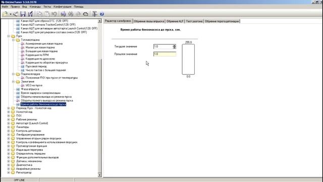 Описание калибровок в прошивке. Часть 1. смотреть онлайн
