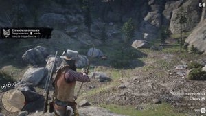Red Dead Redemption 2_превосходная пума