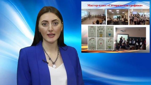 Представление инновационного опыта работы.