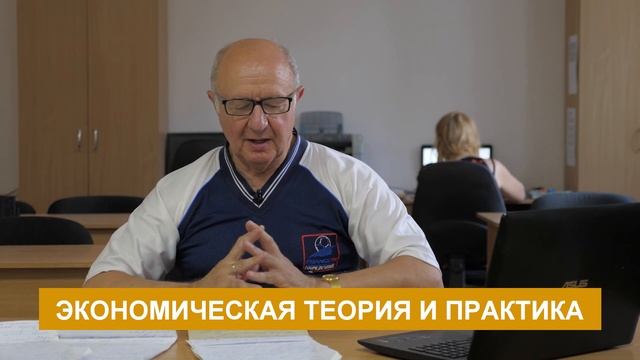 Досуг, как цена труда. Зарплата и труд. Неизвестная экономика.