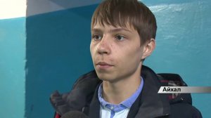 Плата за электроэнергию