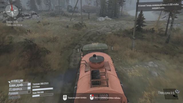 Газ-66,Зил -131,Краз | Краз едет через реку | Spintires MudRunner Испытание №2  Починить и заправит