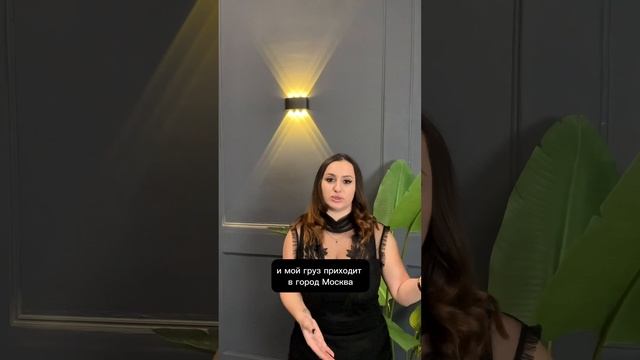 Фулфилмент что это?