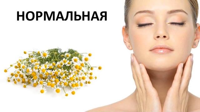 Распариваем Лицо Правильно! Помогает от Прыщей?