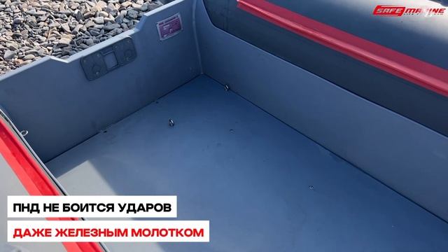Испытания на прочность ПНД корпуса лодки РИБ