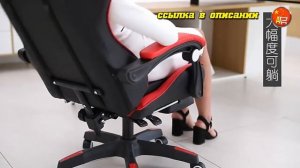 Компьютерное кресло/игровое кресло/кресло для компьютера/игровой стул из кожи