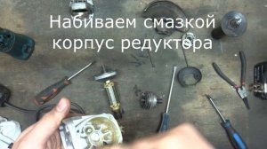 УШМ Makita 9558HN разборка, ремонт, сборка, замена редуктора