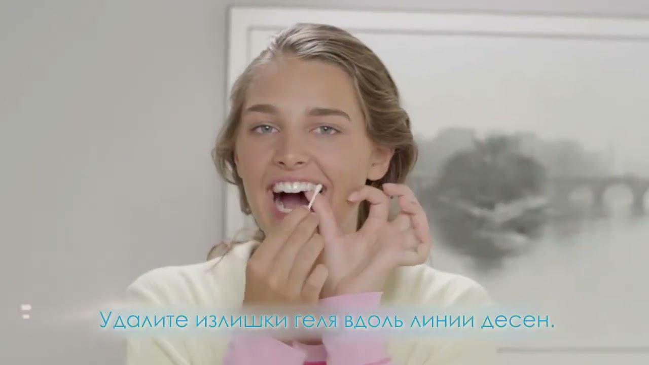 Видео инструкция по использованию домашнего отбеливания Philips ZOOM.