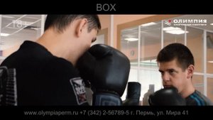 Тренировка по боксу в спортивном комплексе "Олимпия-Пермь"