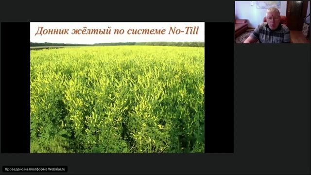 БЕСПАХОТНОЕ РЕСУРСОСБЕРЕГАЮЩЕЕ ЗЕМЛЕДЕЛИЕ ПОЭТАПНО ПЕРЕХОДЯЩЕЕ В ОРГАНИЧЕСКОЕ РАСТЕНИЕВОДСТВО