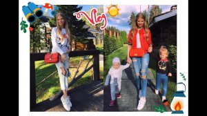 VLOG ♡ НАША БАЗА ОТДЫХА ♡ БЛАГОТВОРИТЕЛЬНАЯ РАСПРОДАЖА ♡ VictoriaPortfolio