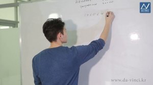 4 класс, 11 урок, Деление на двузначное и трехзначное число