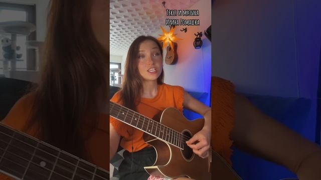 Весна. Исполняет Ирина Ромашка смотреть онлайн