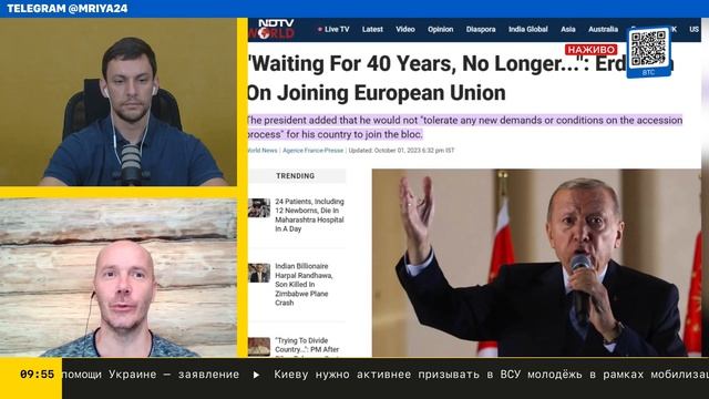 ЕС опять налюбили украинцев. Эрдоган послал Брюссель.