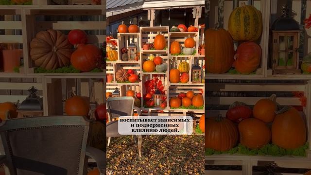 Это притупляет инстинкт самосохранения