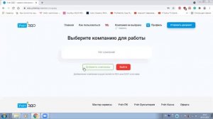 Инструкция по Электронному подписанию Актов с помощью ЭЦП