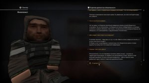 Квест Кутузова/АС ВАЛ Кутузова | STALCRAFT