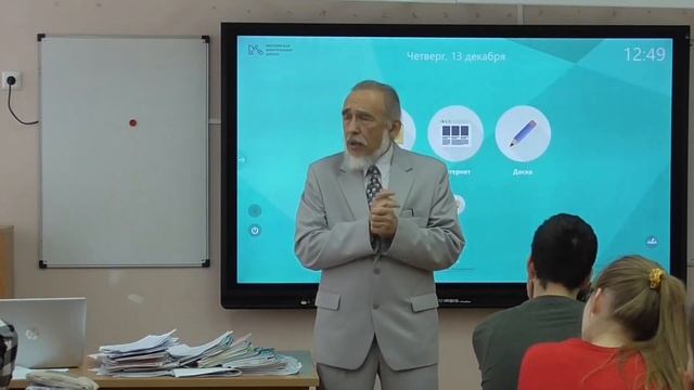 А.М.Рощин. Зеленоград. Профориентация для старшекласников.