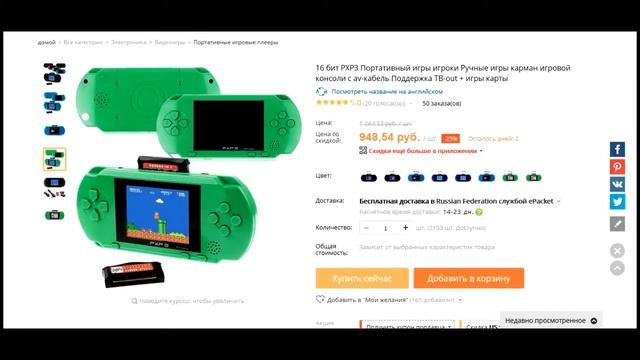 Портативные игровые консоли дешевле 1000 рублей на Алиэкспресс. Cheap Game Consoles