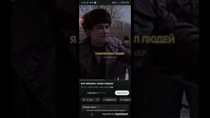 Мешапы Слово пацана