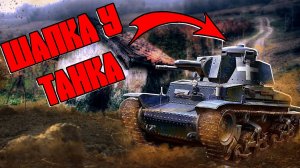 ВТОРОЙ ДЕНЬ в World of Tanks Blitz | Новые танки, советы по прокачке, первая захваченная точка.