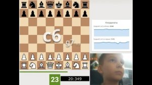 Тренировка видения координат шахматной доски