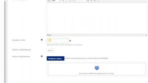 Как зачислить студентов по группам в LMS Moodle