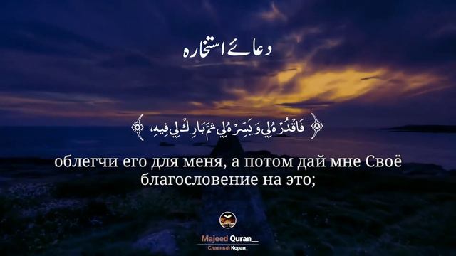 #коран #аятыкорана #quran #красивые #голос #islamic #ислам #россия