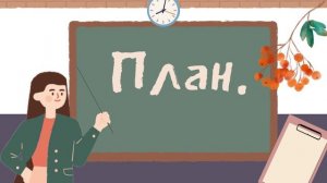 35. сочинение В голубом просторе през