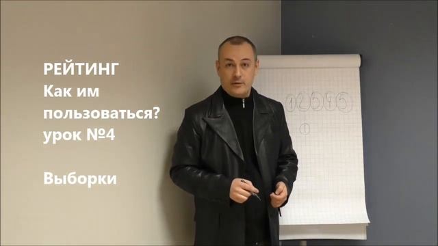РЕЙТИНГ. "Отличники", "хорошисты" и "троечники".