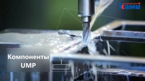 Пресс РУФ для брикетирования BP 600 | КАК ИЗ ОТХОДОВ ДЕРЕВООБРАБОТКИ ПОЛУЧАЮТСЯ БРИКЕТЫ РУФ