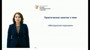 8.2 Практическое занятие №8