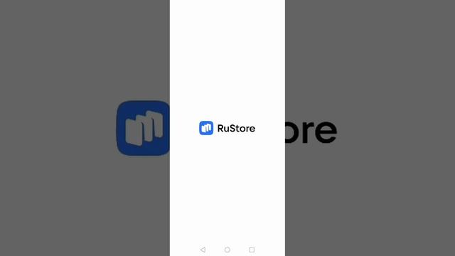 Как установить Sberbank на Android?