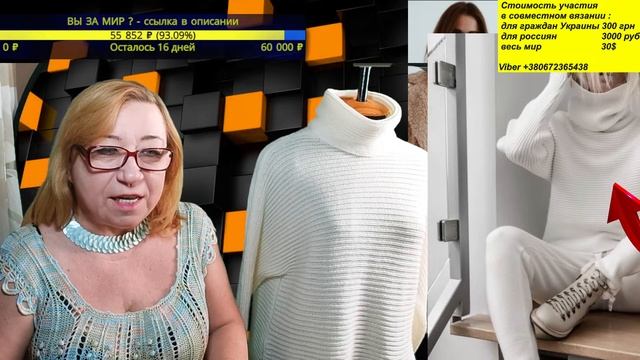#VLOG Болталка под вязание. Alena Nikiforova и любимое хобби