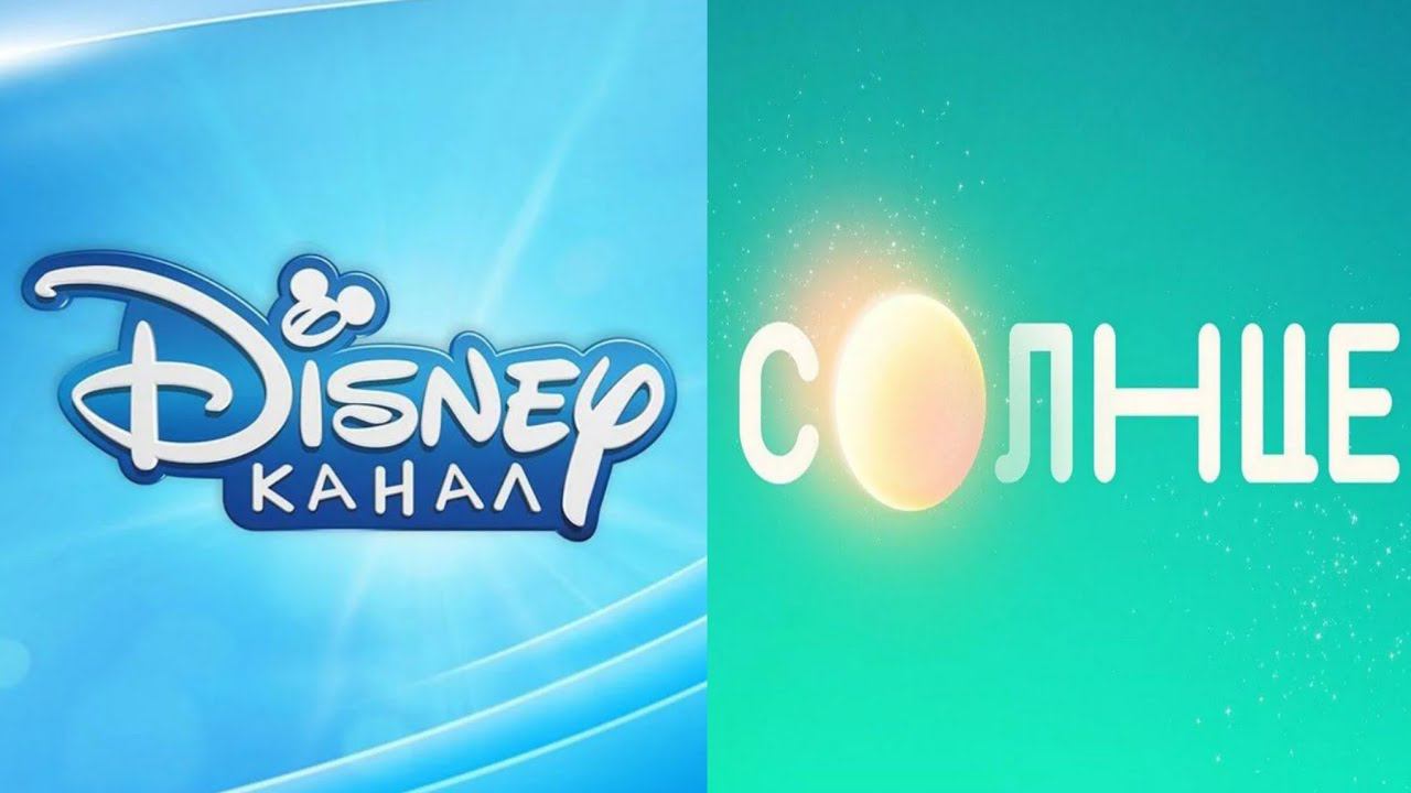 Промо нового телеканала «Солнце», анонсы и рекламный блок (Disney, 05.12.2022) смотреть онлайн