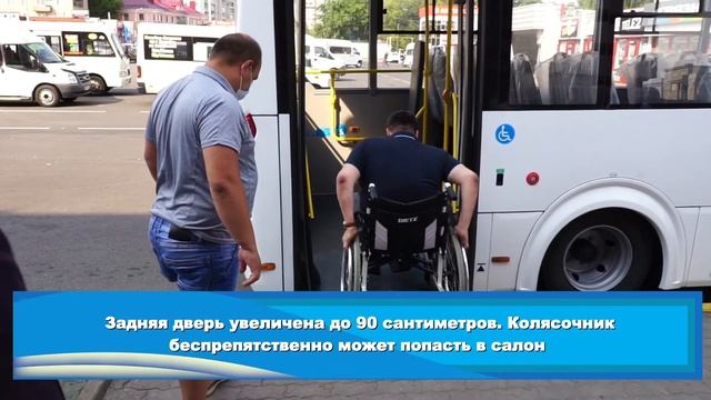 Транспорт для колясочников смотреть онлайн